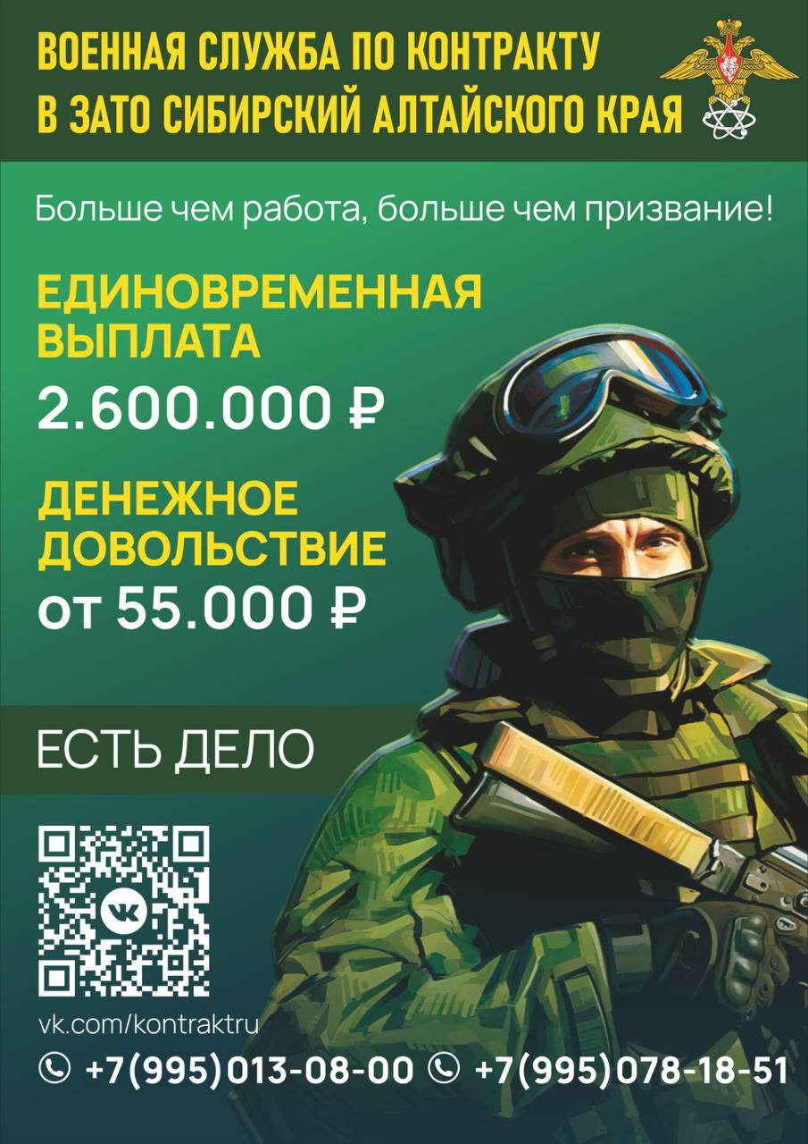 Баннер
