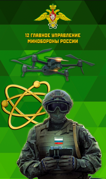 Для размещения